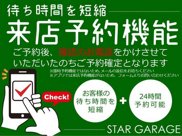 ☆ご来店予約受付中☆是非実際におクルマをご覧ください♪※直前の場合はお電話にてご連絡いただけますと幸いです。