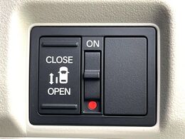 【パワースライドドア】スマートキーや運転席のスイッチでスライドドアの開閉が可能♪電動だから力を入れてドアを開ける必要が無く、小さいお子様でも、重い荷物を持っている時もラクに開け閉めできます♪