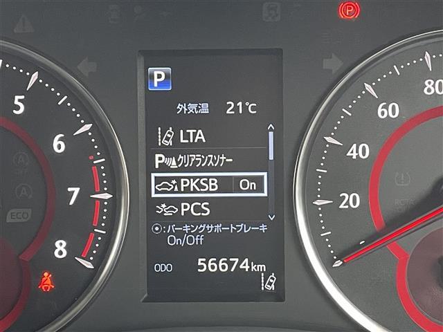 【パーキングサポートブレーキ（PKSB）】駐車時に壁などの障害物との衝突の危険性を検知すると、システムがブレーキ制御を行い衝突被害軽減をサポートします。機能には限界があるためご注意ください。