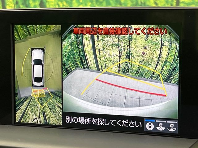 【パノラミックビューモニター】専用のカメラにより、上から見下ろしたような視点で360度クルマの周囲を確認することができます☆死角部分も確認しやすく、狭い場所での切り返しや駐車もスムーズに行えます。