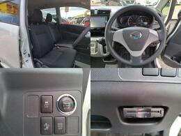 もちろん全車ルームクリーン済みですので、ご安心ください！