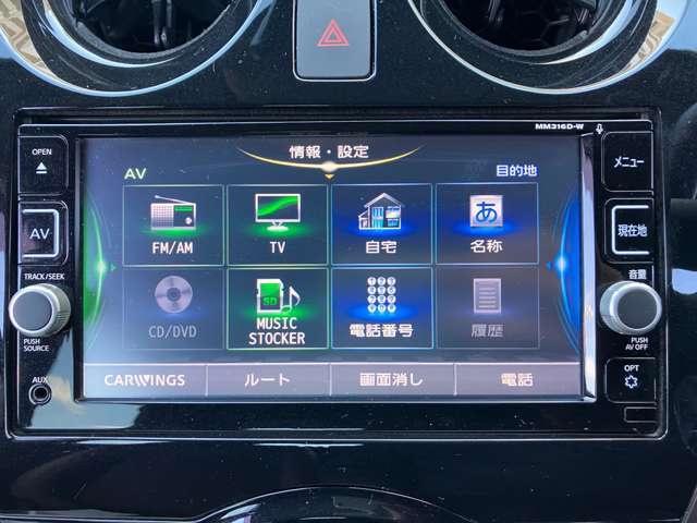 ナビはもちろんCD・DVDを楽しむことができます。またスマートフォンとナビをBluetoothでつなぐことで音楽を聴くことも出来ます！