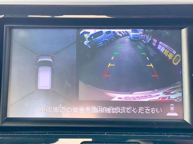 【全方位カメラ】上空からの視点で駐車を行なうことが可能です。狭い場所での駐車にはとても役立ちます♪