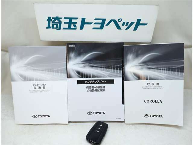 このエンジンルームをご覧下さい！埼玉トヨペットのお車は全て「ピカット一平」で、お車を隅々までピッカピカにしております。見えないところも手を抜きません！！