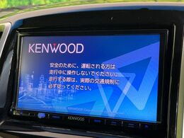 【ナビゲーション】使いやすいナビで目的地までしっかり案内してくれます。各種オーディオ再生機能も充実しており、お車の運転がさらに楽しくなります！！