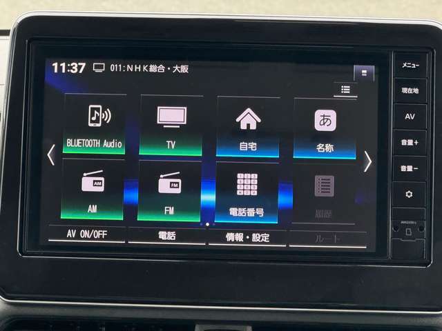 ☆BLUETOOTH付のナビになっております！☆