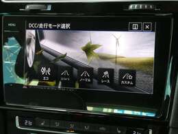 DCC装着車！走行モードを選択する事で乗り心地を変更するサスペンションシステム！！