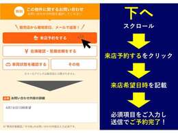 電話商談も、もちろんOKです！営業時間は9時~18時で、水曜日がお休みです。無料電話番号0078-6003-674290