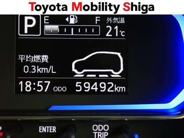 写真撮影時の走行距離です。メーカー、年式を問わず走行距離無制限、1年間安心の無料保証付き！その他にも有料になりますが、最大3年間の長期保証もご用意しております。詳しくはスタッフまでお尋ねください