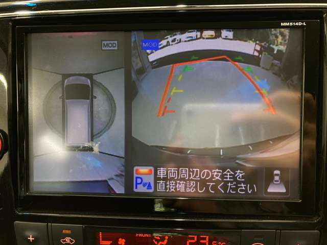 全周囲カメラで危険察知。狭い駐車場や見通しの悪い場所の駐車でもでも安心して駐車できますね♪