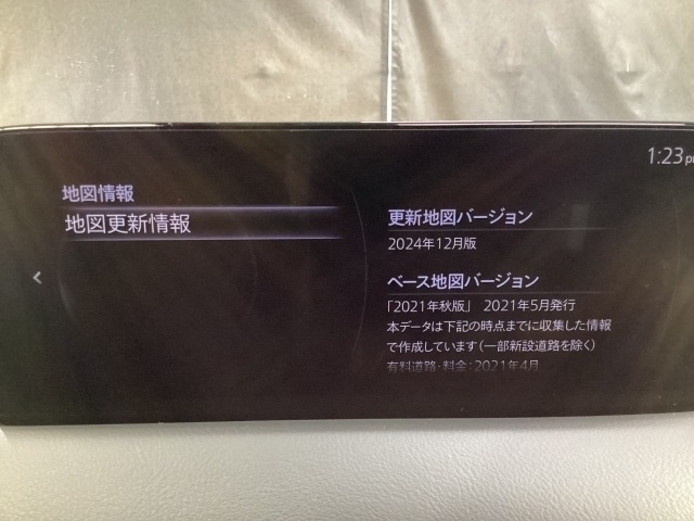 地図データーの更新ご希望のお客様は販売店スタッフにご相談ください。
