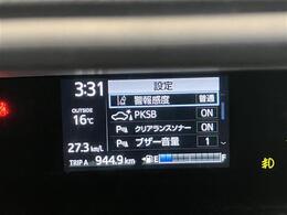 地域密着型店舗として直接買い取りをすることで前オーナーさまの情報はもちろん、想いも一緒に受け取り、プロの目線でしっかりと点検整備をして次のオーナーさまへ届けさせていただいております。