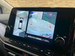 【全周囲モニター】装備で駐車が苦手な方も安心です！