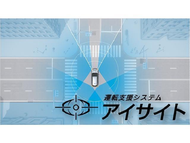 3つのカメラでいのちを守る、最新のアイサイトを搭載！アイサイト搭載車両の追突事故発生率は0.06％まで下がりました。