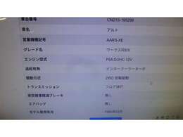 認定証   ワ-クス 660   RS/X  インタークーラーターボです。