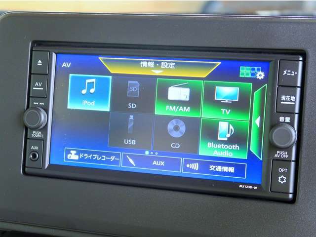 純正メモリナビ、フルセグTV付き、Bluetoothオーディオも再生可能です！ナビ付き条件でお探しの方は必見です！