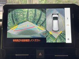【パノラミックビューモニター】専用のカメラにより、上から見下ろしたような視点で360度クルマの周囲を確認することができます☆死角部分も確認しやすく、狭い場所での切り返しや駐車もスムーズに行えます。