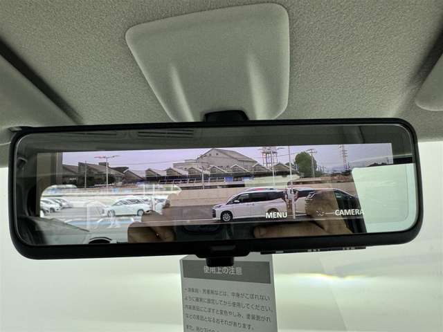 【バックミラー】大きくて見やすいので、後方を見るときも安心です！