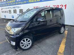 当社は、関東、関西、中部、東北への中古車販売実績が御座います。県外のお客様でも、出来る限りご契約の前に当社へお越しいただきましてお車の状態を確認して頂き、ご納得の上で契約をして頂きたいと思います。