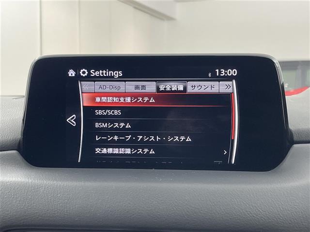 【スマート・シティ・ブレーキ・サポート（SCBS）】車速約約4から30km/hで走行中、先行車との衝突の危険を検知したときブレーキが作動し、衝突時の被害軽減を支援します！機能には限界があります。