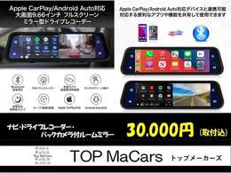 ルームミラー設置も、行っております！ご不明点は、お気軽にご連絡をお待ちしております。