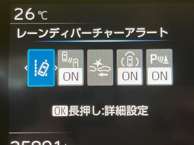 【トヨタセーフティセンス】走行中に前方の車両等を認識し、衝突しそうな時は警報とブレーキで衝突回避と被害軽減をアシスト。より安全にドライブをお楽しみいただけます。