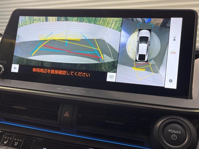 【パノラミックビューモニター】専用のカメラにより、上から見下ろしたような視点で360度クルマの周囲を確認することができます☆死角部分も確認しやすく、狭い場所での切り返しや駐車もスムーズに行えます。