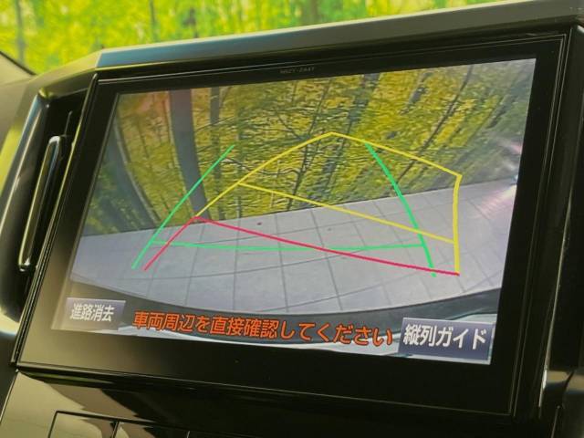 【バックカメラ】駐車時に後方がリアルタイム映像で確認できます。大型商業施設や立体駐車場での駐車時や、夜間のバック時に大活躍！運転スキルに関わらず、今や必須となった装備のひとつです！