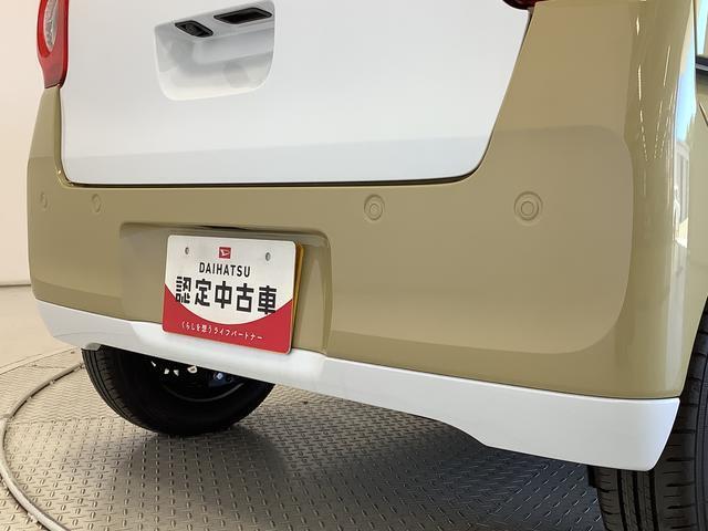 【全車両まごころ保証付き】全てのおクルマに1年間の走行距離無制限の無料保証付き！全国のダイハツディーラーで対応可能です！ご希望で2年・3年の延長保証も可能です（有償）