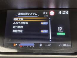 ◆【クルマのある生活に、もっと安心を】ガリバーの保証は、走行距離が無制限！末永いカーライフに対応する充実した保証内容（保証期間によって保証内容は変わります）
