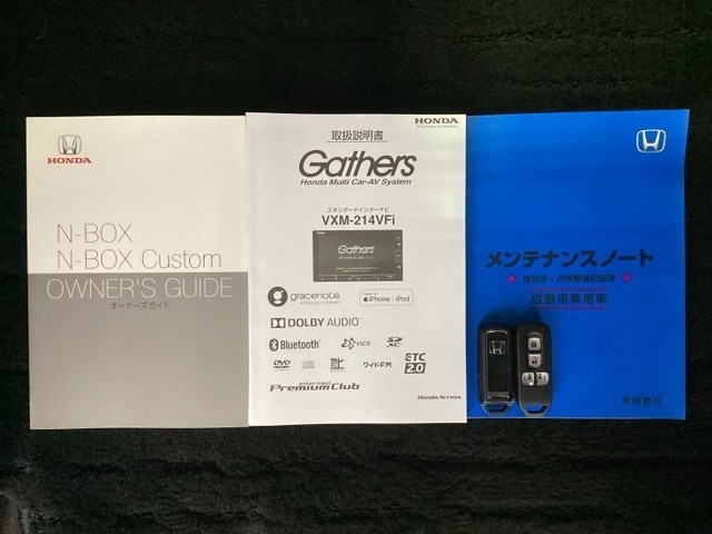 スマートキーは鍵をバッグに入れたままでもドアロックの開閉やエンジンのON・OFFができます。夜間や雨の日も鍵を探さなくて良いので便利です。