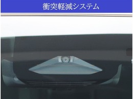 【安全サポートシステム搭載】万が一の衝突回避・衝突時の被害軽減をサポート。リスクに備えた安全装備です。