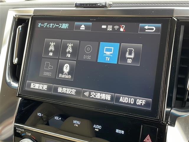 【カーナビ】ナビ利用時のマップ表示は見やすく、いつものドライブがグッと楽しくなります！
