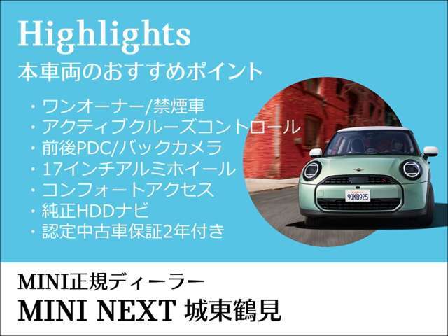 このお車のおススメポイントです！　その他にも、沢山魅力がございますので、是非実車をご覧ください。ご希望のお客様には動画を送らせて頂きます！