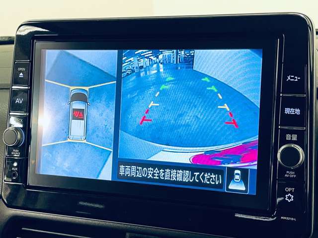 「アラウンドビューモニター」　まるで鳥の目線！？後ろだけでなく360°の様子が確認できます！