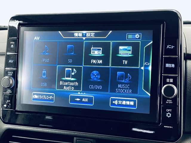 「AVソース」　様々なメディアのオーディオを利用できます！