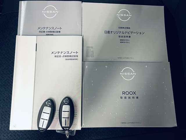 取扱説明書・ナビ説明書・メンテナンスノート/保証書・スペアキー1本！