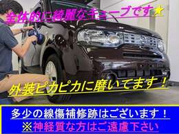 1台1台を手を抜くこと無く、ピカピカに仕上げております！どぞうお問い合わせ下さいませ♪