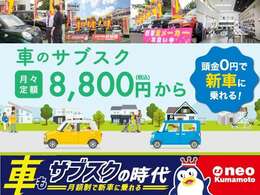 当社のモットーはお客様へより良いカーライフをご提供する事です！！お車に関する事においては全てお役に立てるよう尽力致しております。車販、リース、整備、車検、カスタム、板金、保険何でもお任せ下さい！！