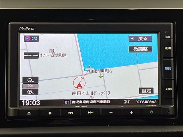 【カーナビ】ナビ利用時のマップ表示は見やすく、いつものドライブがグッと楽しくなります！