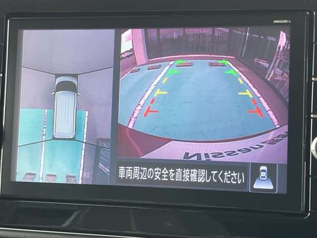 アラウンドモニター、上空から見下ろしているかのような映像をディスプレイに映し出し、スムースな駐車をサポートします。さらに、人や自転車など周囲に動くものがいる場合には、表示とブザーで注意を促します。