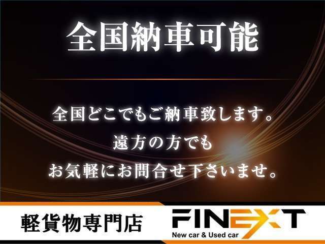 陸送料金はお気軽にお問い合わせください。