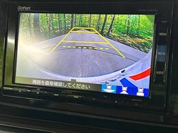 【バックカメラ】駐車時に後方がリアルタイム映像で確認できます。大型商業施設や立体駐車場での駐車時や、夜間のバック時に大活躍！運転スキルに関わらず、今や必須となった装備のひとつです！