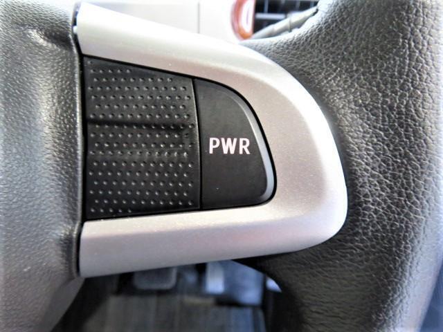 PWRボタンで力強い走り。スムーズな加速、上り坂などに最適です。