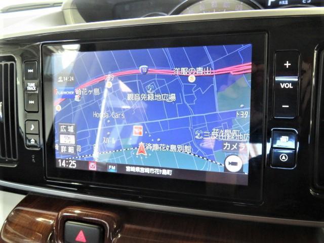 純正ナビで目的地までしっかりエスコートします。