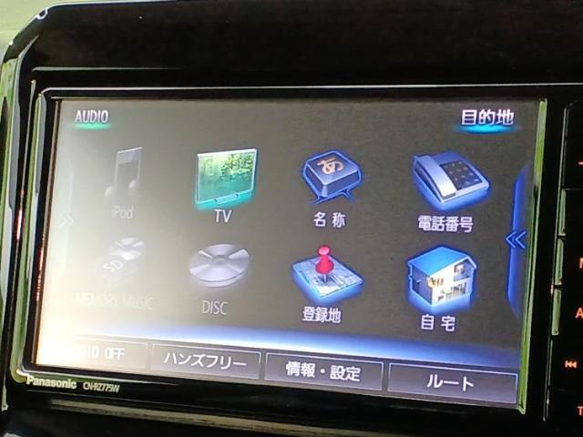 今の愛車いくらで売れるの？他社で査定して思ったより安くてショック・・・そんなお客様！是非一度WECARSの下取価格をご覧ください！お客様ができるだけお得にお乗り換えできるよう精一杯頑張ります！