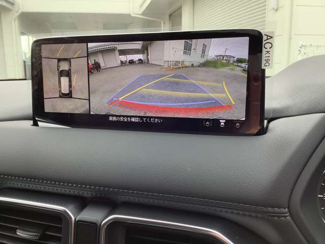 駐車時に安心な360°ビューモニターが装備されています！