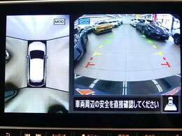 パノラミックビューモニター搭載ですので、バック駐車時も安心して駐車していただけます！