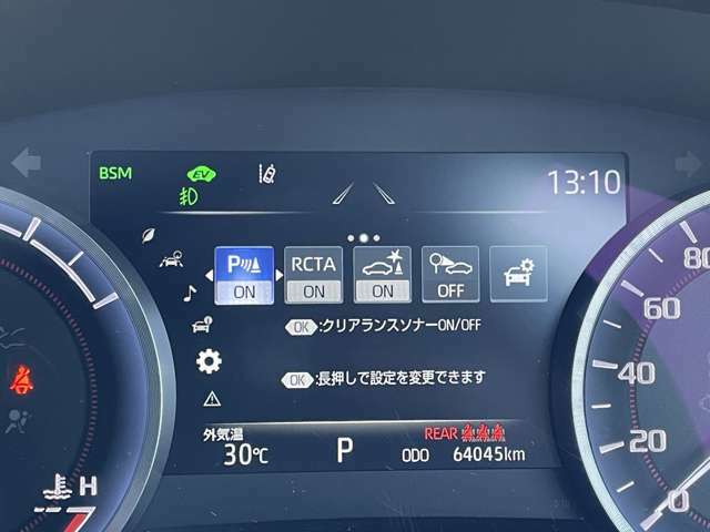 【スピードメーター】メーターがシンプルで見やすく運転しやすいですね！