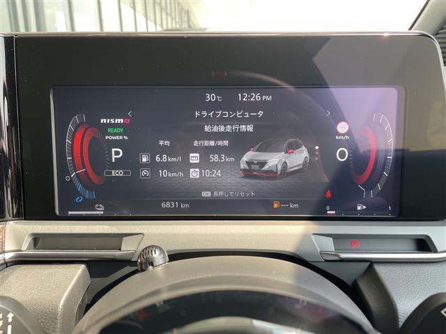 【カーナビ】ナビ利用時のマップ表示は見やすく、いつものドライブがグッと楽しくなります！◆乗って触って体感してみてください！！当社車両は試乗可能です！お気軽にスタッフまでご相談ください！